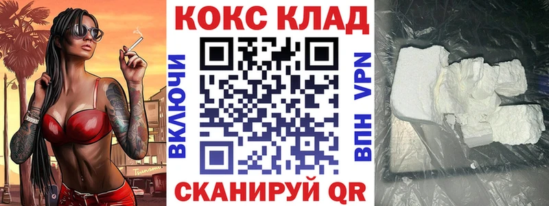 КОКАИН Перу Пермь