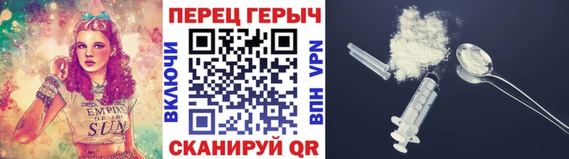 Героин хмурый  Пермь 