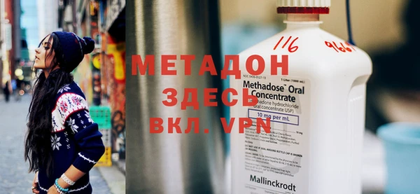 гашишное масло Алексеевка