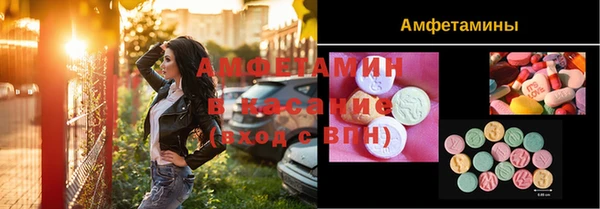 альфа пвп VHQ Алексин