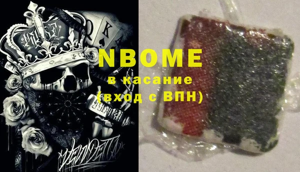 гашишное масло Алексеевка