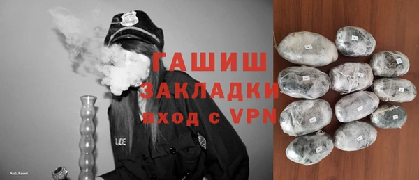 гашишное масло Алексеевка