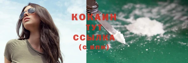гашишное масло Алексеевка