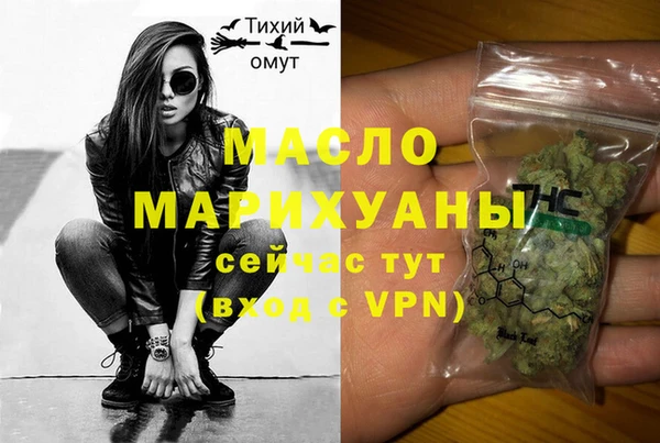 гашишное масло Алексеевка