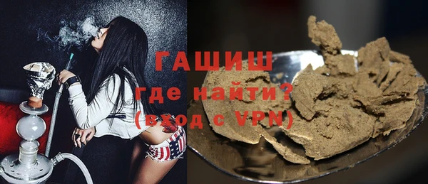 гашишное масло Алексеевка