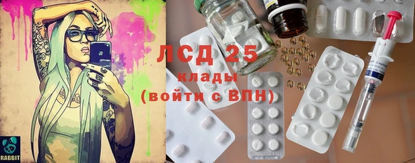 альфа пвп VHQ Алексин