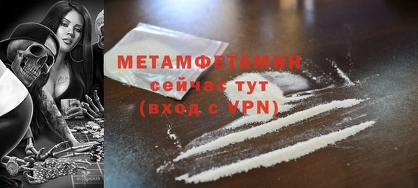 амф Навашино
