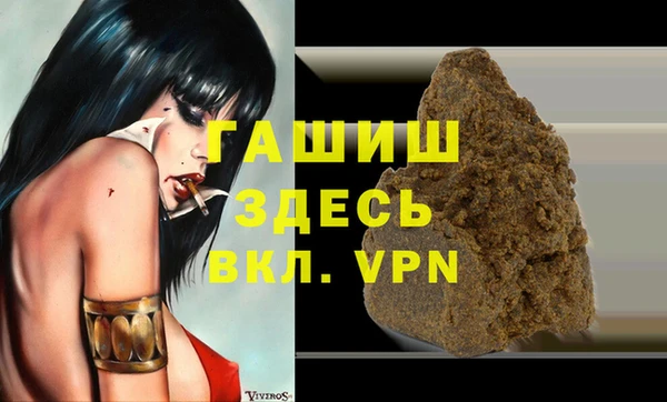 альфа пвп VHQ Алексин