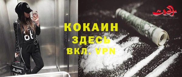 гашишное масло Алексеевка