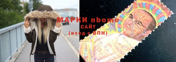 гашишное масло Алексеевка
