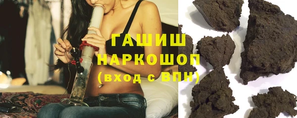 гашишное масло Алексеевка