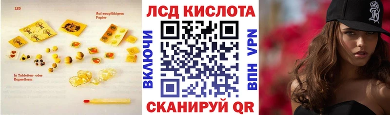 ЛСД экстази ecstasy  Пермь 