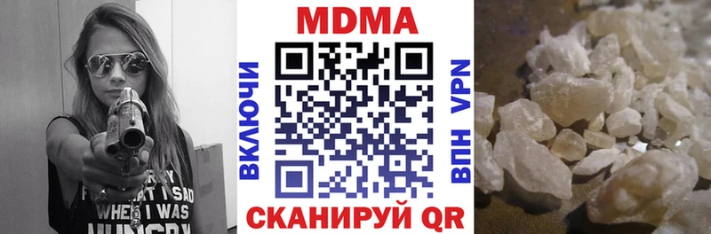 МДМА VHQ  купить   Пермь 