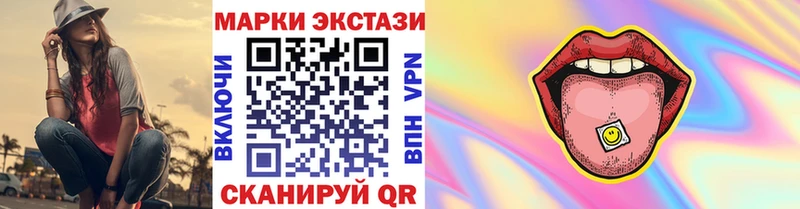 магазин  наркотиков  Пермь  Наркотические марки 1500мкг 