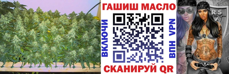 ТГК жижа  Пермь 